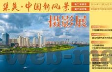 在线观看麻豆传媒视频-探索精彩世界，体验麻豆传媒视频线上魅力
